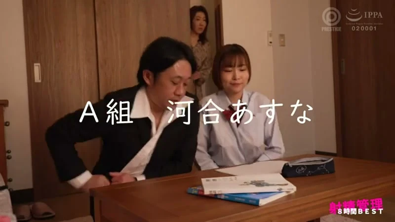 教え子に射精管理される教師の8時間！鈴村あいり・河合あすな他、人気女優が魅せる