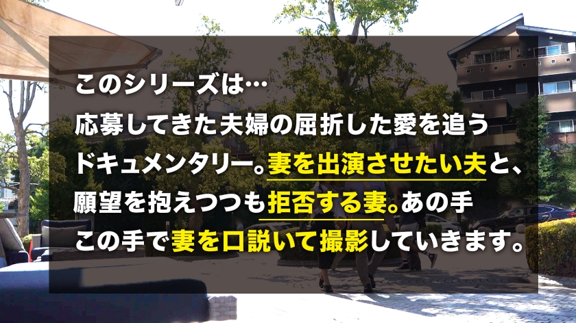 【危険】セレブ妻の性欲が止まらない！娘は留学中、夫婦で乱交三昧の激ヤバ映像！