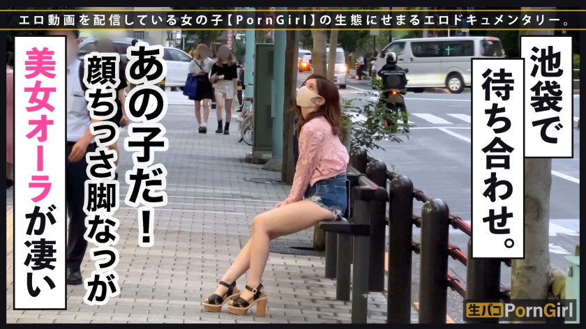 【パイパン挑発】アメリカンコスプレガール、巨乳揺らしてバック突き！スケベランジェリー中出し！