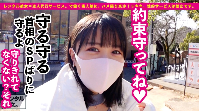 「優しさ無限大カノジョ！美乳パイズリでフル勃起！中出しSEXで癒してくれるメイドコス彼女をレンタル！」