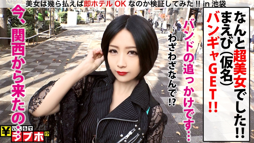 網タイツ破いて濃厚愛撫！5年ぶり絶頂のFカップバン