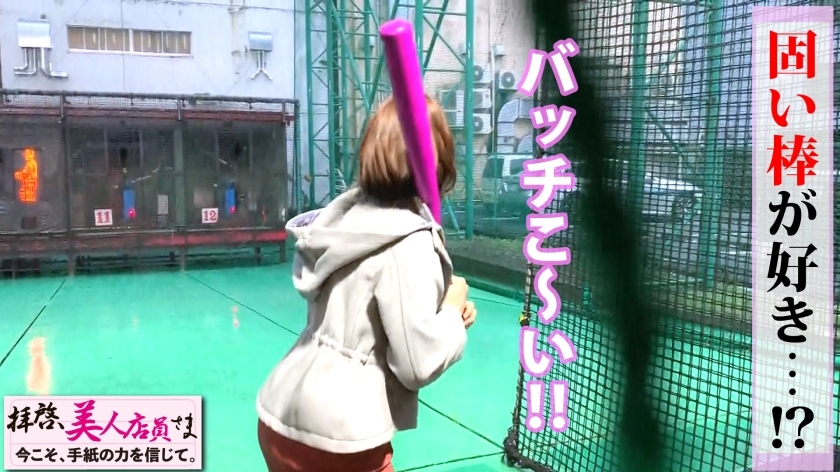 マジでエロいGカップ美白美女！バット使い確認後、ラブホで暴発寸