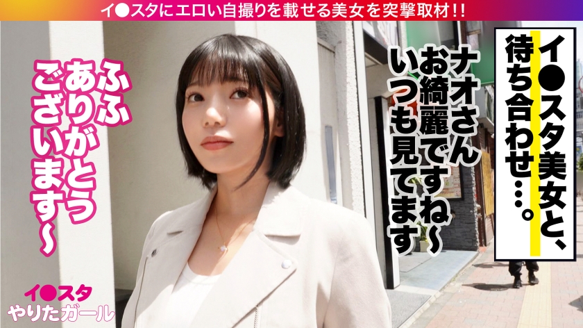 【異次元エロボディ】爆乳美女ナオさん、3Pでアヘ顔晒し絶頂連発！