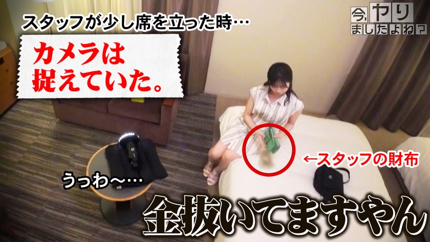 ギリギリの内容！色白OLが私人逮捕でSEXに持ち込まれる