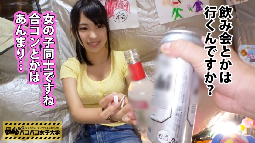 【衝撃】ウブな女子大生、初体験でダブル快感！潮噴き＆膣イキを初披露